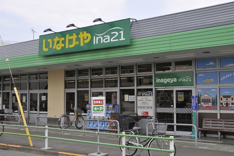 セントラルパレス 15   周辺画像1
