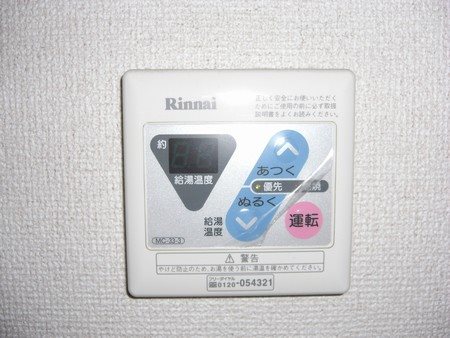 その他6