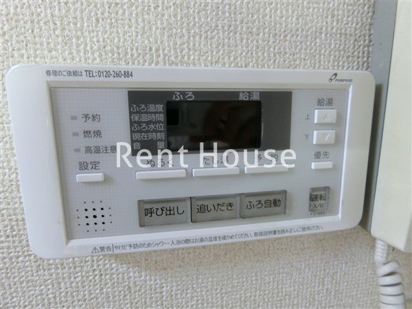 その他6