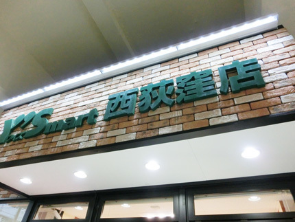周辺画像1