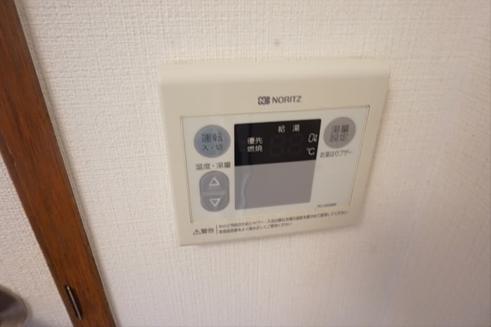 その他8