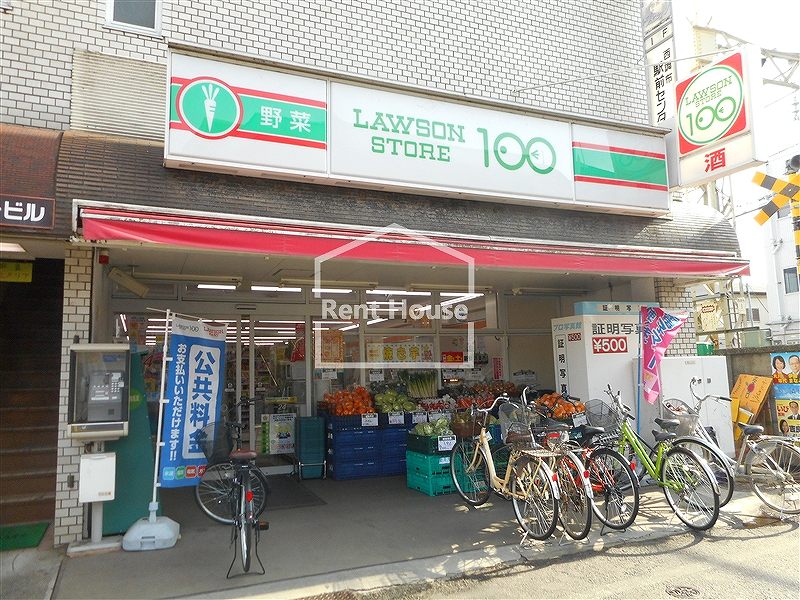 ファミールサヨⅠ  周辺画像1