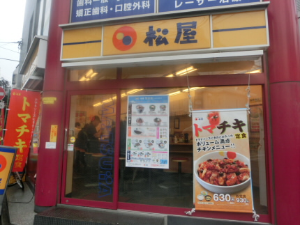 周辺画像5