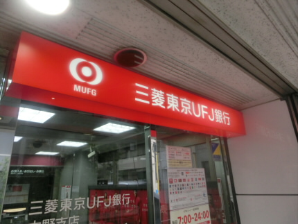 周辺画像6