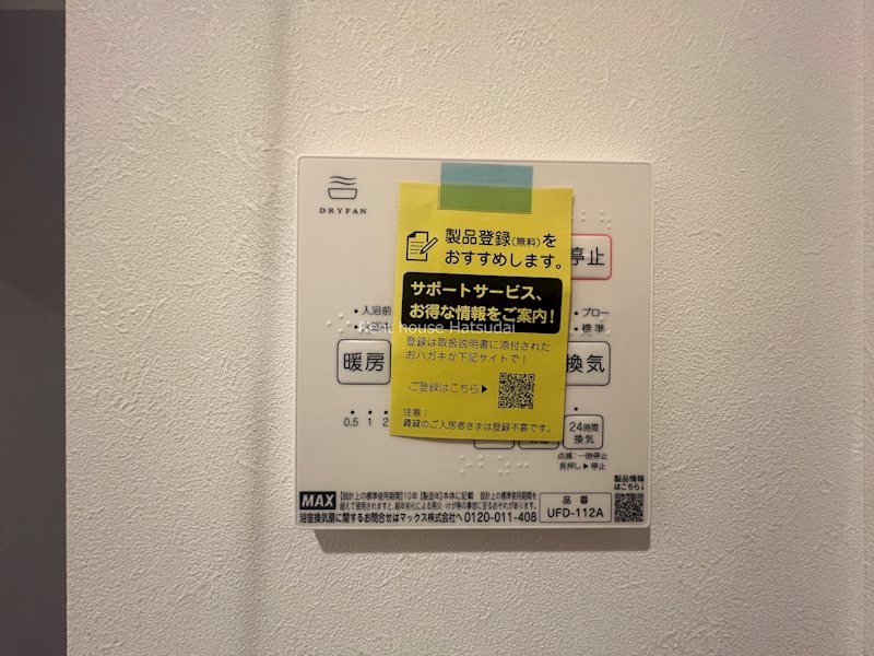 その他3