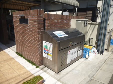 その他9