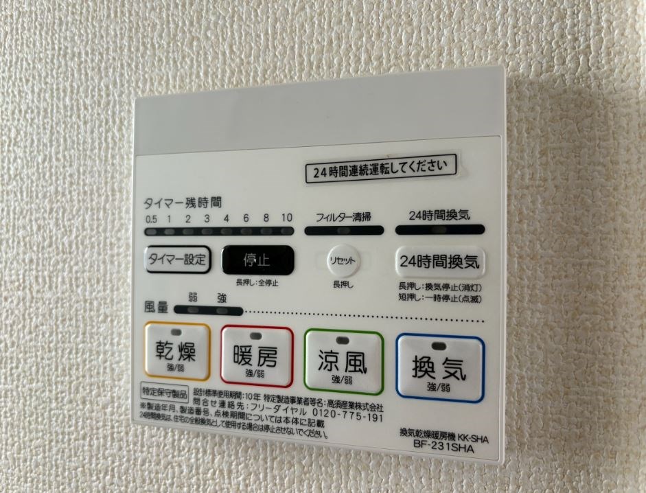 その他6