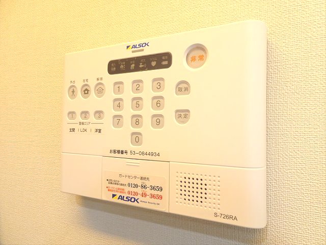 その他5