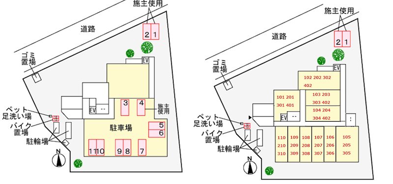 その他12