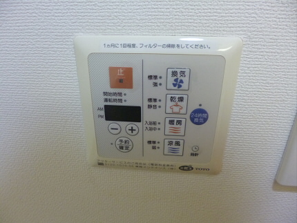 その他5
