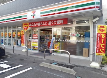 周辺画像5