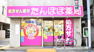 周辺画像2