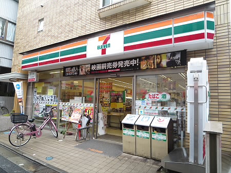 ビーバーダム赤堤  周辺画像5