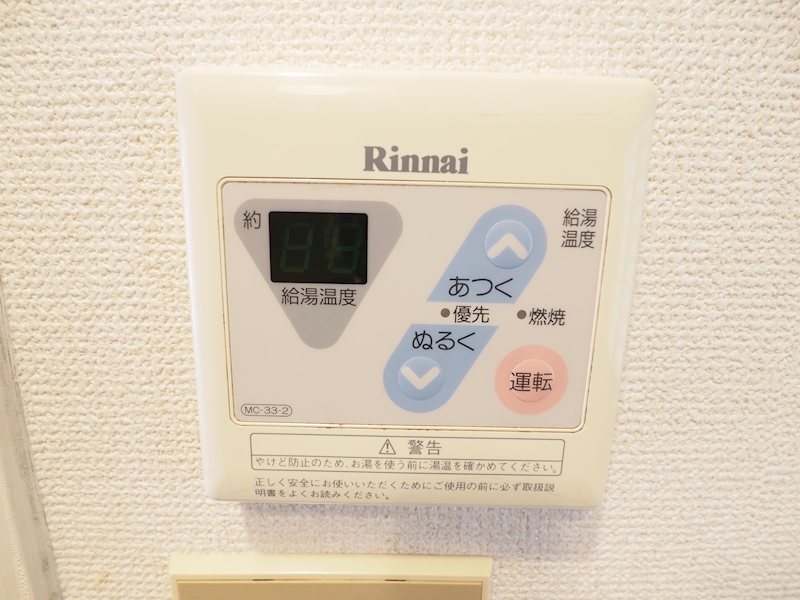 ハイムルミエール その他4