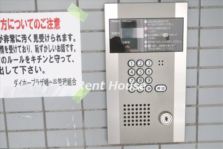 その他7
