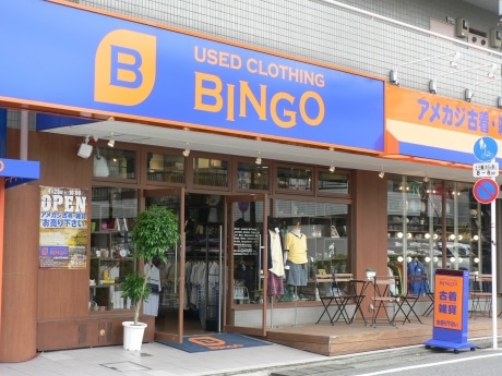 周辺画像3