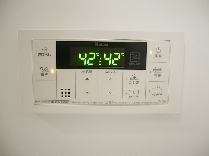 その他3