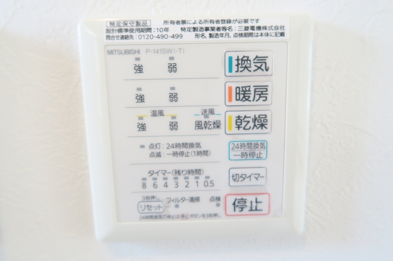 マットーネ  その他5