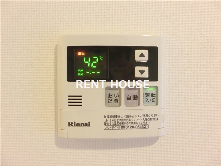 その他4