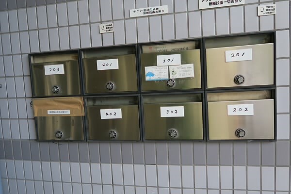 その他7