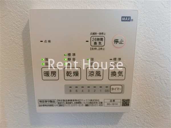 その他5