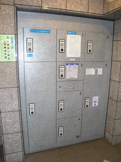 その他4