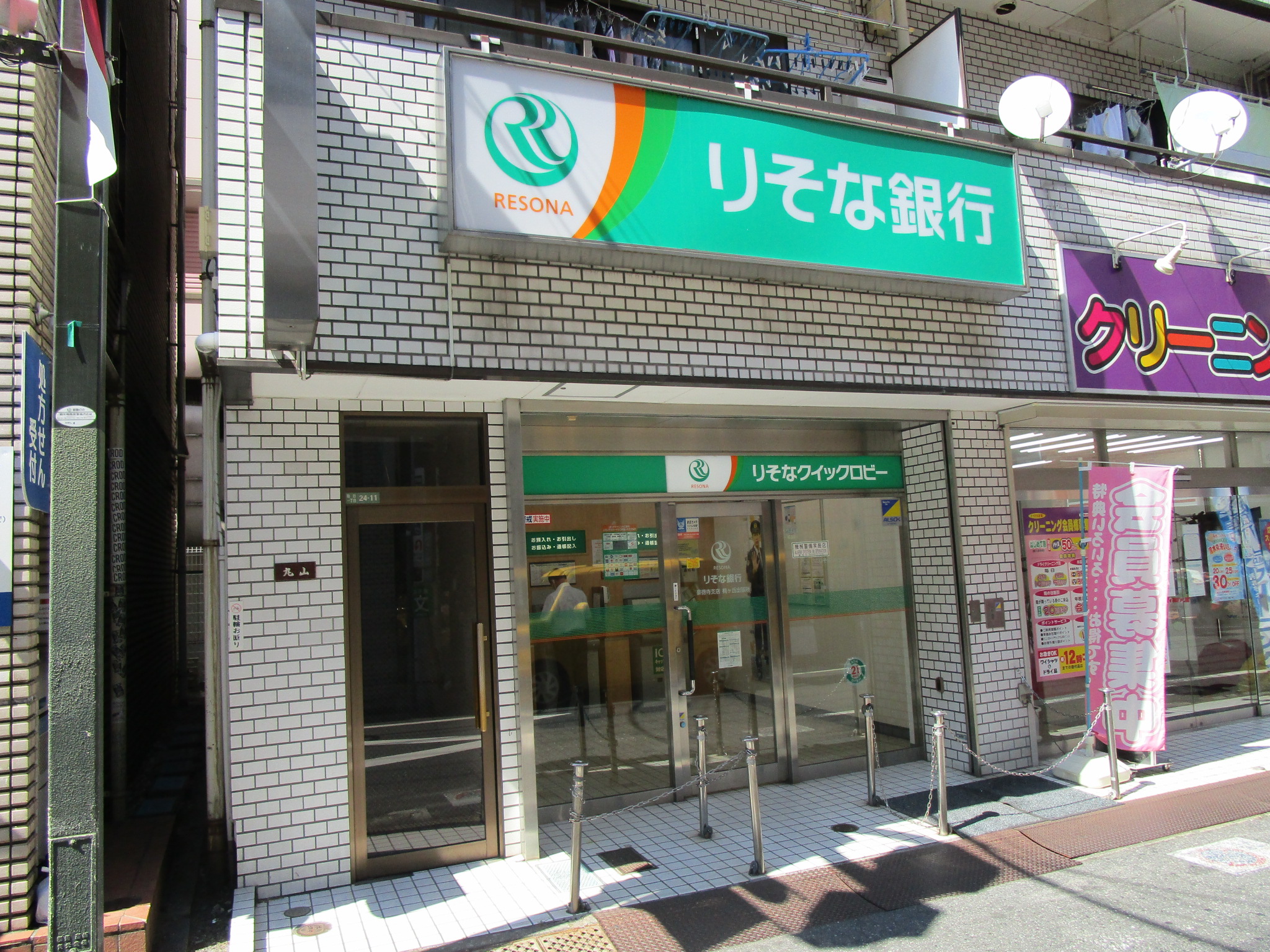 周辺画像3