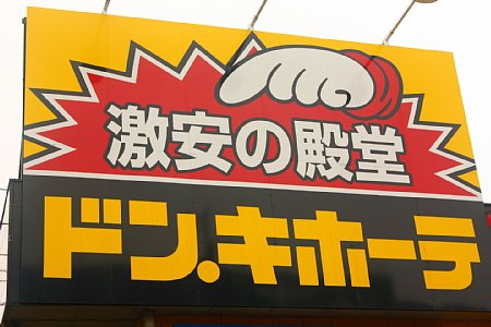周辺画像5