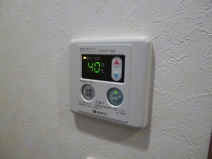 その他8