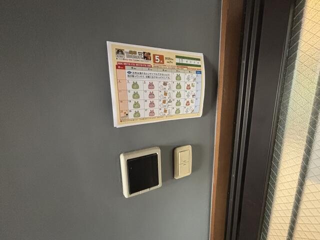 その他4