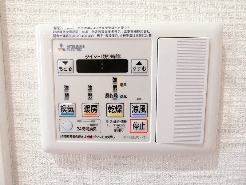 プレミアムコート分倍河原  その他9