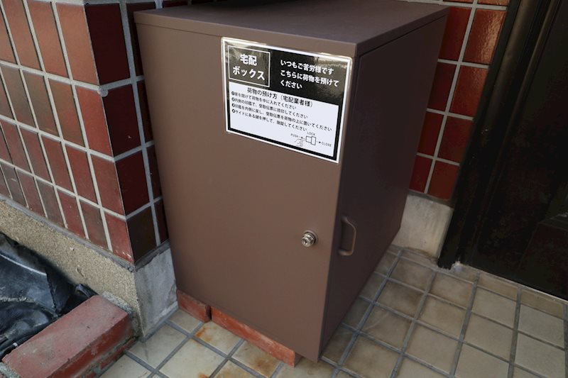 その他7