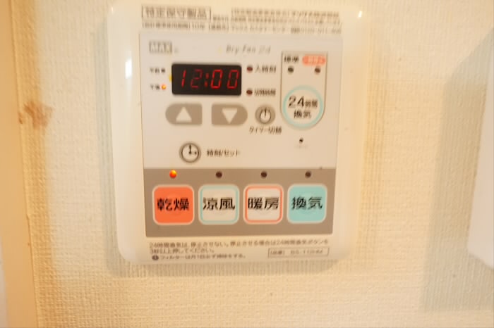 その他5