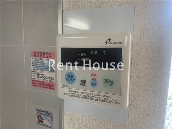 その他7
