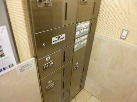 その他9