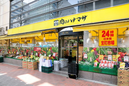 グランパーク方南町レジデンス 周辺画像3