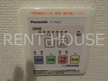 その他1