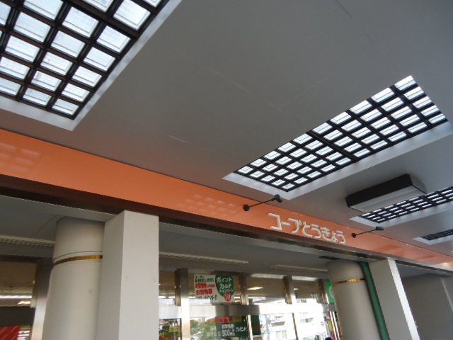 ペアーズ調布  周辺画像1