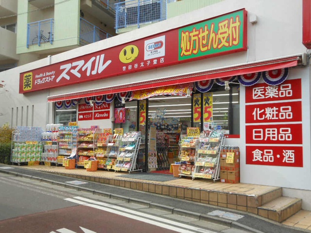 周辺画像3