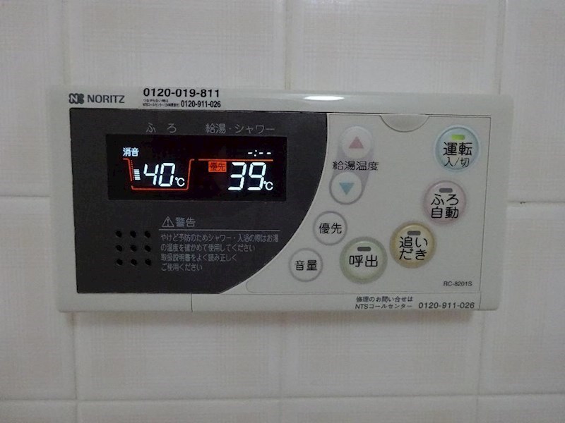その他2