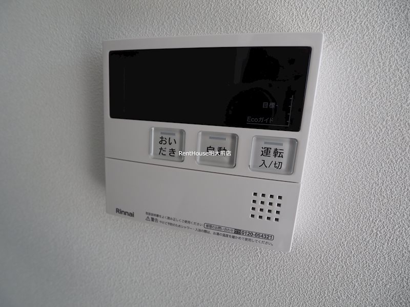 その他8