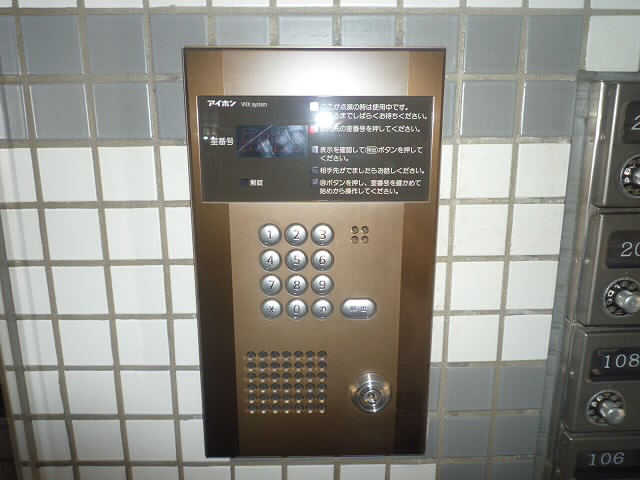 その他7