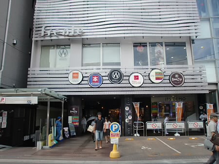 アンプルール・フェールドゥ・イズミ 周辺画像1