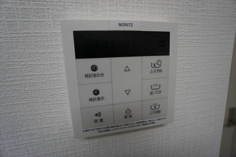 その他2