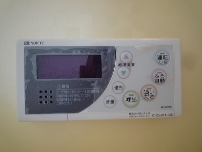 その他5