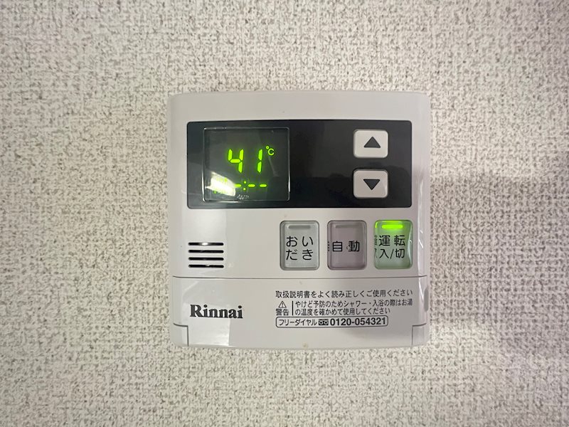 その他6
