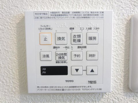 グローリーコート   その他2