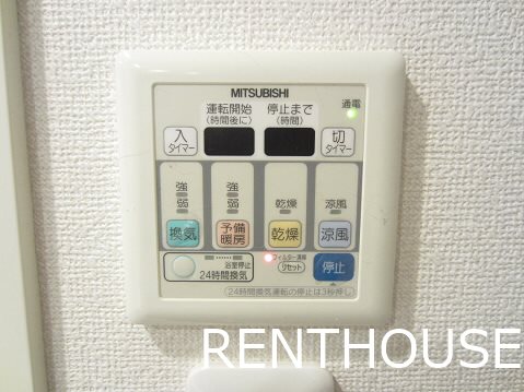 コンフォラス京王多摩川  その他7