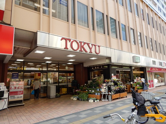 ロワイヤルＯＴ調布   周辺画像4