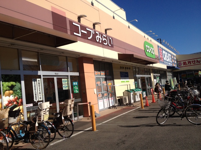 エランドール藤橋 周辺画像5